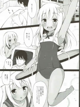 (C92) [ぽんぽんぺいん (ぽんぽん)] ろーちゃん夜戦がんばりますって… (艦隊これくしょん -艦これ-)_04
