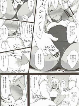 (C92) [ぽんぽんぺいん (ぽんぽん)] ろーちゃん夜戦がんばりますって… (艦隊これくしょん -艦これ-)_07