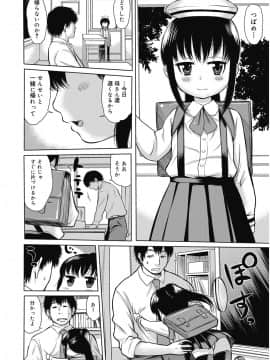 [アガタ] ヌキヌキファミリーセックス〜母と姉と妹と僕とセックス〜_103