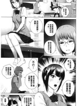 [風的工房][山雲] クローゼット 衣櫥外的淫景_036