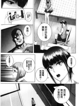 [風的工房][山雲] クローゼット 衣櫥外的淫景_038