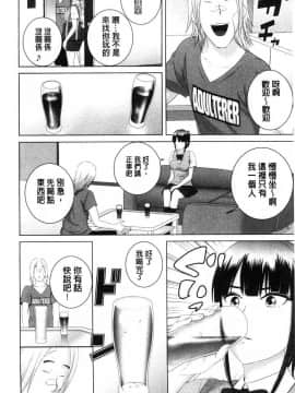 [風的工房][山雲] クローゼット 衣櫥外的淫景_045