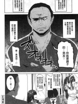 [風的工房][アーセナル] 膣穴あそび 膣穴性遊戲_123