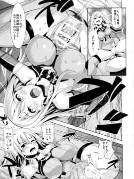 [Sweet Avenue (カヅチ、高坂曇天、御眼鏡)] SEX UND BISMARCK (艦隊これくしょん -艦これ-)_16
