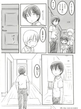 [黒魔法研究所 (ぬかじ)] 親友は妹の彼氏_21