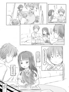 [黒魔法研究所 (ぬかじ)] 兄貴と彼女の勉強会_07