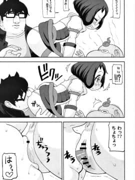 (C91) [テコキッズ (れオナるド16世)] 援交ウォッチ (妖怪ウォッチ)_18