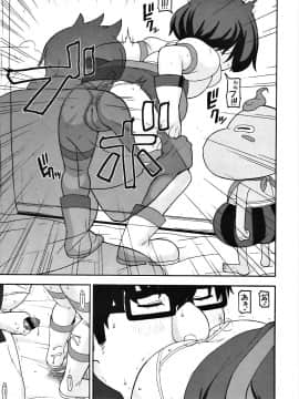 (C91) [テコキッズ (れオナるド16世)] 援交ウォッチ (妖怪ウォッチ)_20