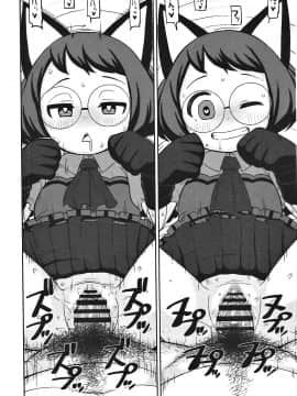 (C91) [テコキッズ (れオナるド16世)] 援交ウォッチ (妖怪ウォッチ)_27