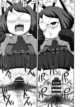 (C91) [テコキッズ (れオナるド16世)] 援交ウォッチ (妖怪ウォッチ)_28