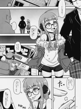 (C91) [HellDevice (nalvas)] 欲情エンコーディング (ペルソナ5)_02