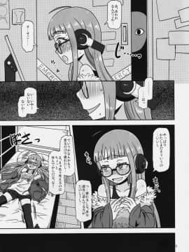 (C91) [HellDevice (nalvas)] 欲情エンコーディング (ペルソナ5)_04