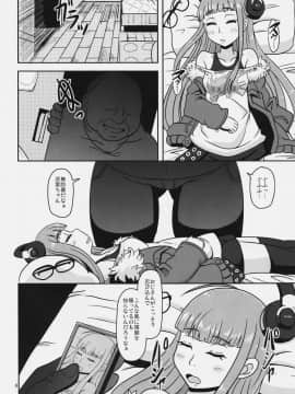 (C91) [HellDevice (nalvas)] 欲情エンコーディング (ペルソナ5)_05