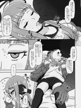 (C91) [HellDevice (nalvas)] 欲情エンコーディング (ペルソナ5)_06