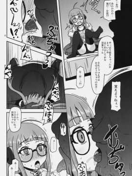 (C91) [HellDevice (nalvas)] 欲情エンコーディング (ペルソナ5)_07