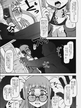 (C91) [HellDevice (nalvas)] 欲情エンコーディング (ペルソナ5)_08