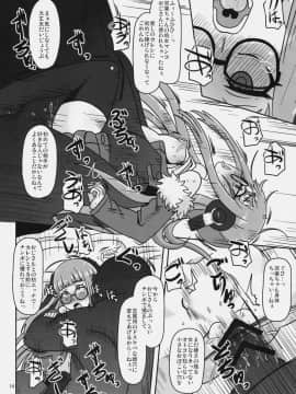 (C91) [HellDevice (nalvas)] 欲情エンコーディング (ペルソナ5)_13