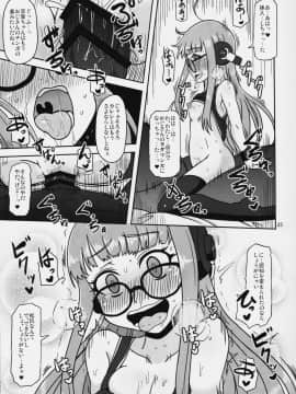 (C91) [HellDevice (nalvas)] 欲情エンコーディング (ペルソナ5)_24