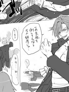 性転換後、親友と_seiten01_04