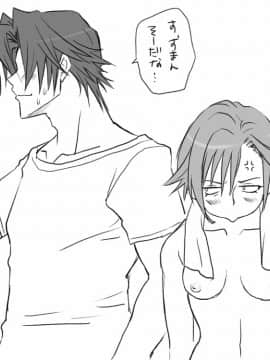 性転換後、親友と_seiten02_13