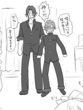 性転換後、親友と_seiten02_17