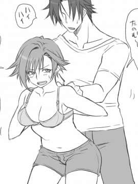 性転換後、親友と_seiten02_18