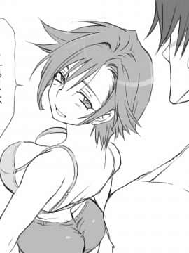 性転換後、親友と_seiten02_19