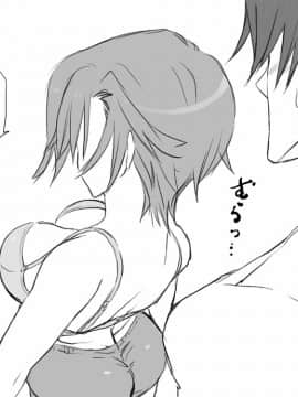 性転換後、親友と_seiten02_20