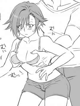性転換後、親友と_seiten02_23