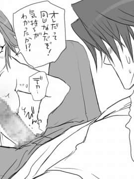 性転換後、親友と_seiten03_18