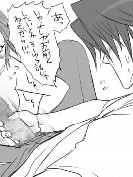 性転換後、親友と_seiten03_24