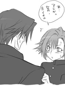 性転換後、親友と_seiten05_21
