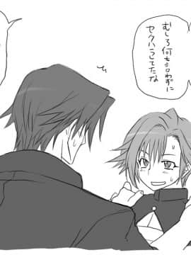 性転換後、親友と_seiten05_41