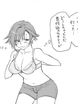 性転換後、親友と_seiten06_09