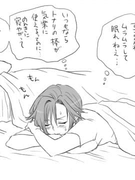 性転換後、親友と_seiten06_16
