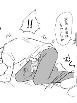 性転換後、親友と_seiten06_19