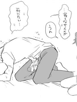 性転換後、親友と_seiten06_20