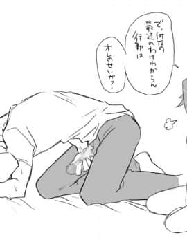性転換後、親友と_seiten06_21
