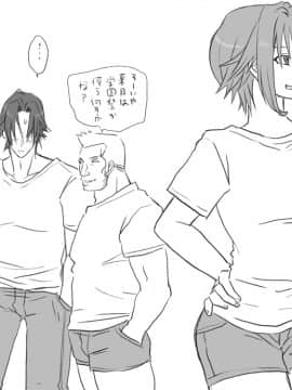 性転換後、親友と_seiten07_08
