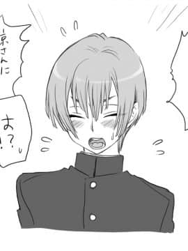 性転換後、親友と_seiten07_13