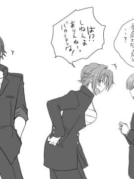 性転換後、親友と_seiten07_20