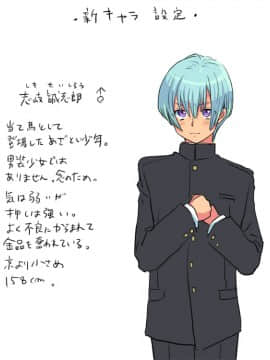 性転換後、親友と_seiten07_28