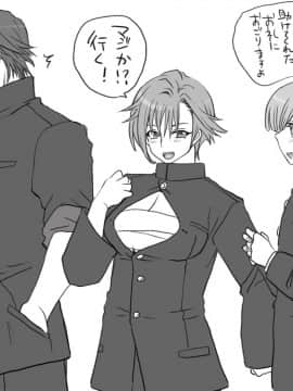 性転換後、親友と_seiten08_02