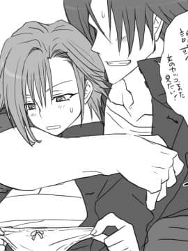 性転換後、親友と_seiten09_23