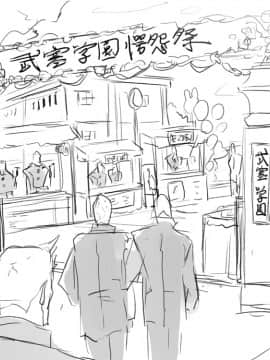 性転換後、親友と_seiten10_02