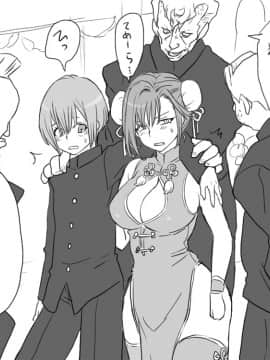 性転換後、親友と_seiten10_15
