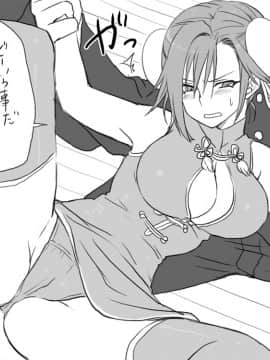 性転換後、親友と_seiten10_18