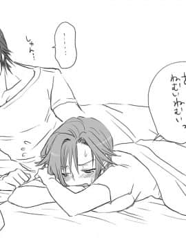 性転換後、親友と_seiten11_38