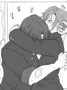 性転換後、親友と_seiten12_33