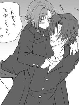 性転換後、親友と_seiten13_39